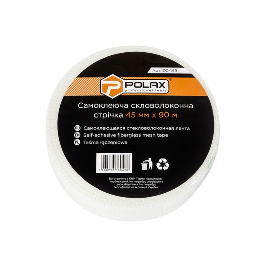 Серпянка, cтеклохолст POLAX Лента стеклотканевая (серпянка) 45мм.*90м. 100-149