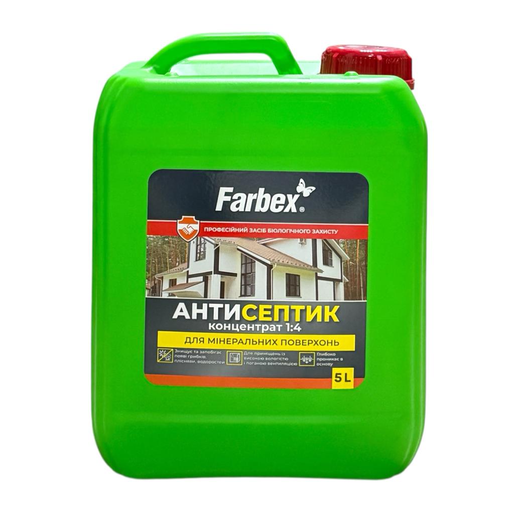 Антисептики для мінеральних поверхонь Farbex Антисептик для мінеральних поверхонь, концентрат 1:4 (5л.)