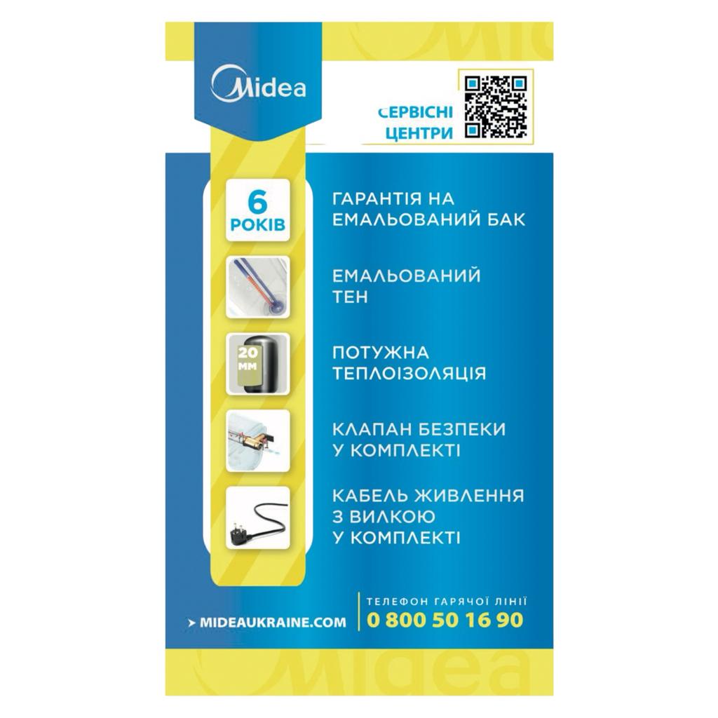 Водонагреватели (бойлеры) Midea Водонагрівач (бойлер) 80л., сухий тен D80-15F1