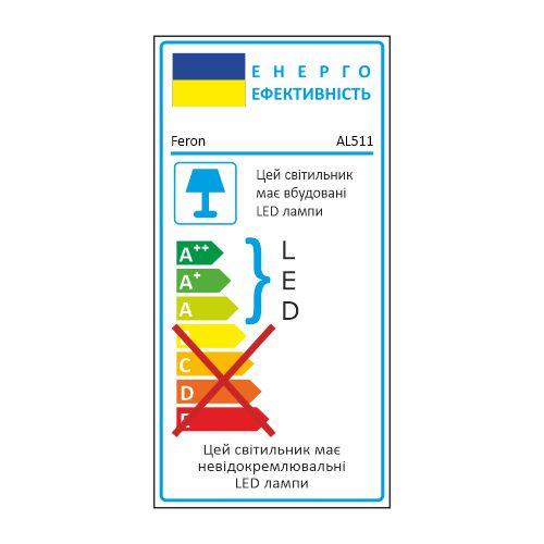 LED-Светильники (встраеваемые) Feron LED-Светильник (белый) 6W 4000K AL511