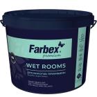 Краска водоэмульсионная акриловая  Farbex Wet Rooms Краска акриловая для влажных помещений 7кг. (матовая)