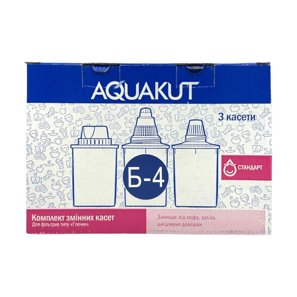 Фильтры-кувшины Aquakut Комплект змінних картридж Б-4 (3шт.)