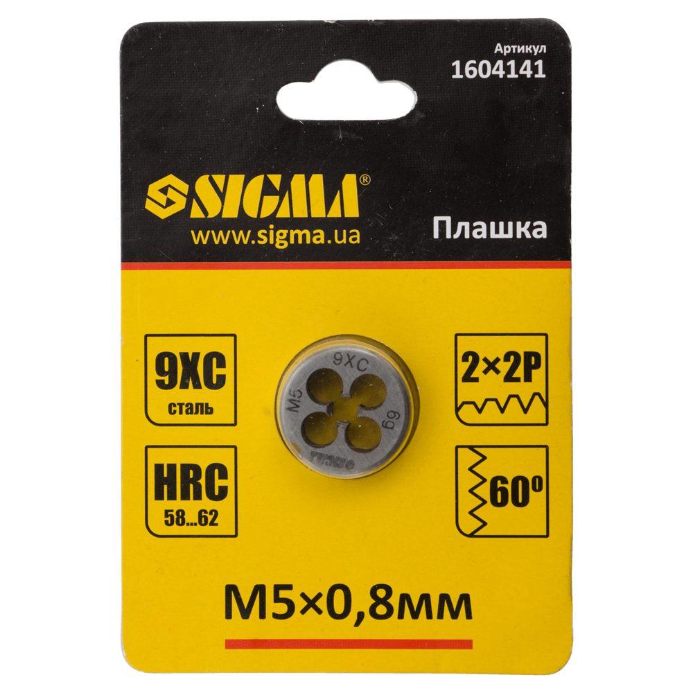 Метчики та плашки SIGMA Плашка М5х0,8мм. 1604141
