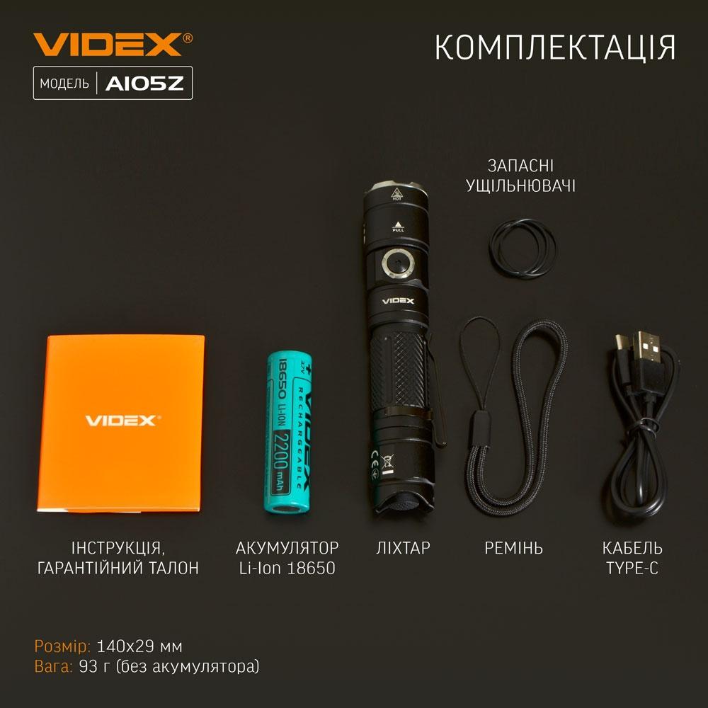 Ліхтарі ручні VIDEX Портативний світлодіодний ліхтарик 1200Lm 5000K VLF-A105Z