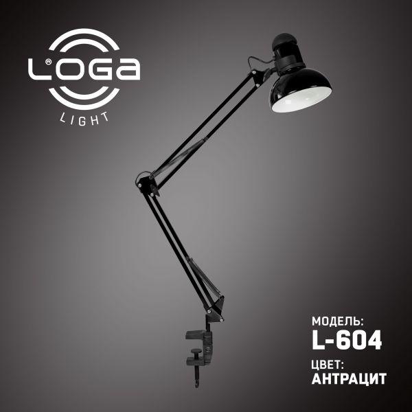 Настольные лампы (обычные) ТМ LOGA Настольная лампа (со струбц.) АНТРАЦИТ L-604