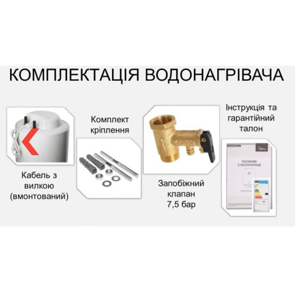 Водонагрівачі (бойлери) Midea INSTALL 80 Водонагрівач (бойлер) 80л., мокрый тен 000004638