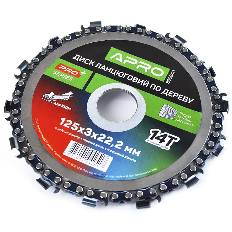 Диски по дереву APRO Диск цепной по дереву 125*22,2мм. 14T PRO 830640