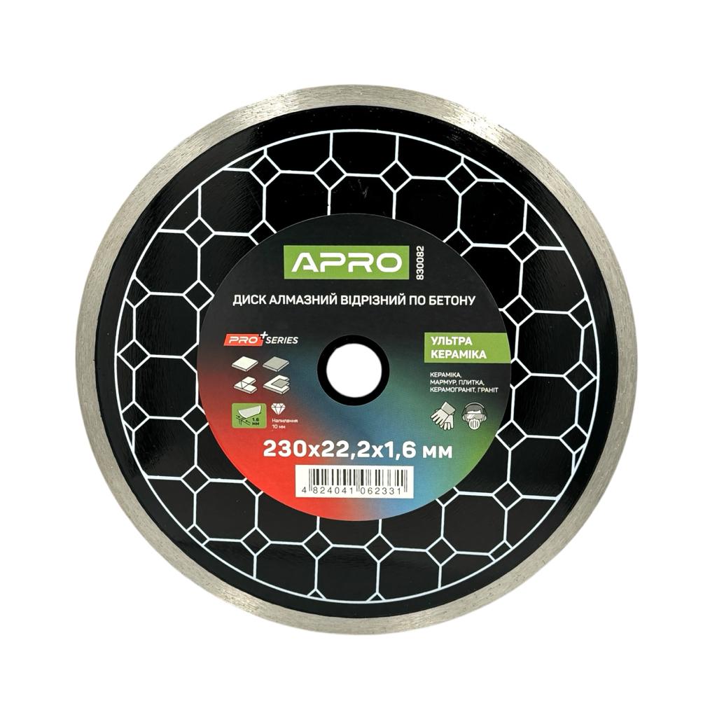 Диски алмазные APRO Диск алмазный 230*1,6*22,2 (ультра керамика) 830082