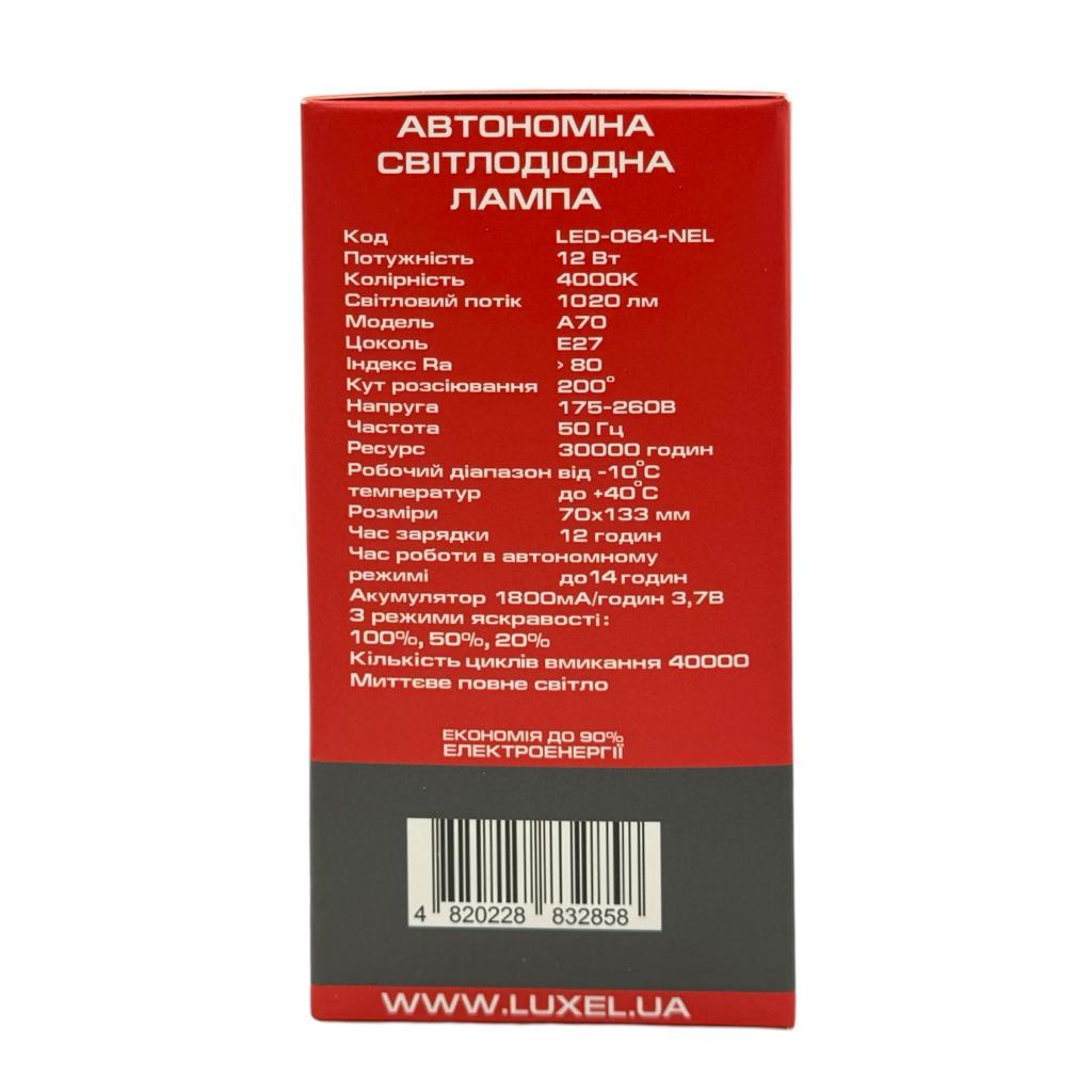 LED-Лампы LUXEL LED-Лампа акумуляторна 12W E27 4000K 1020Lm A70 064-NEL