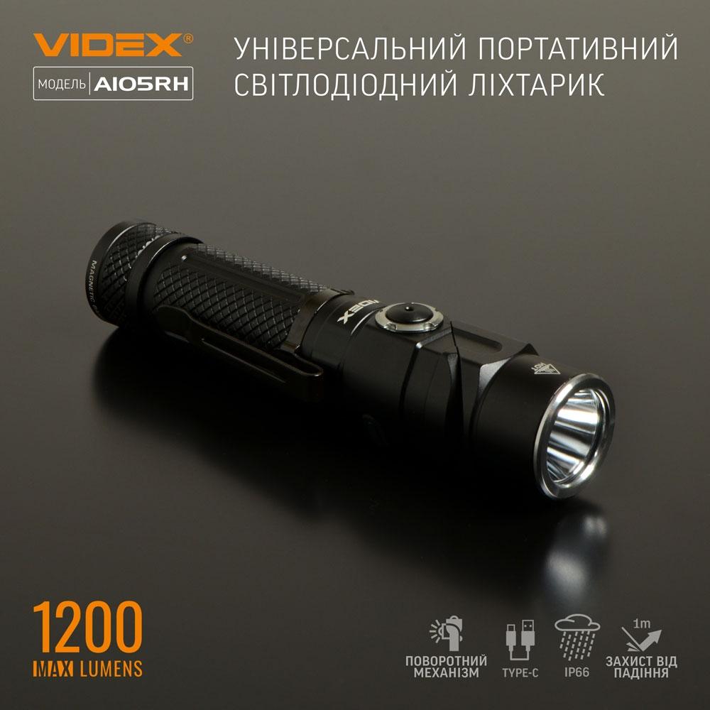 Ліхтарі ручні VIDEX Портативний світлодіодний ліхтарик 1200Lm 5000K VLF-A105RH
