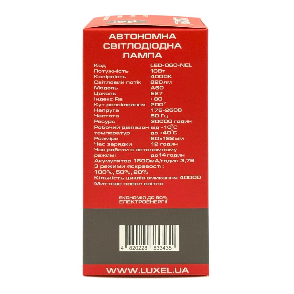 LED-Лампи LUXEL LED-Лампа акумуляторна 10W E27 4000K 820Lm A60 LED-060-NEL