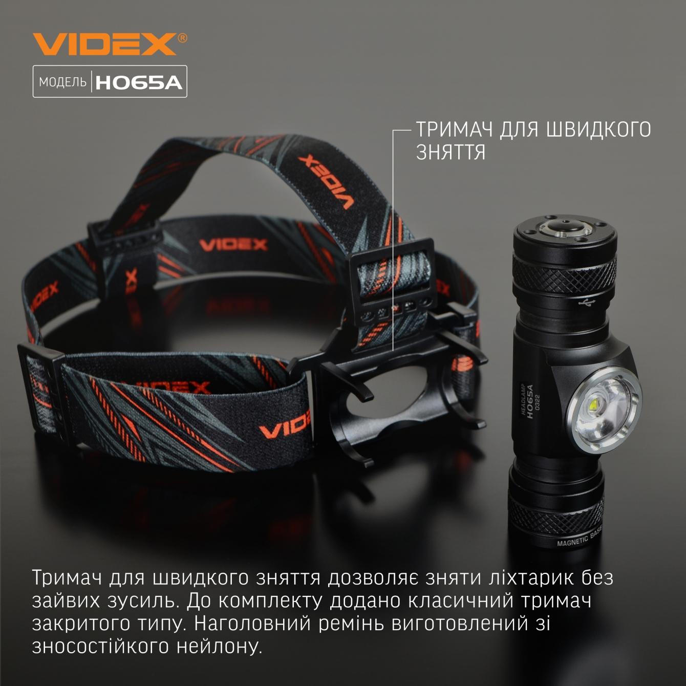 Фонари налобные VIDEX Фонарь налобный 1200Lm 5000K VLF-H065A
