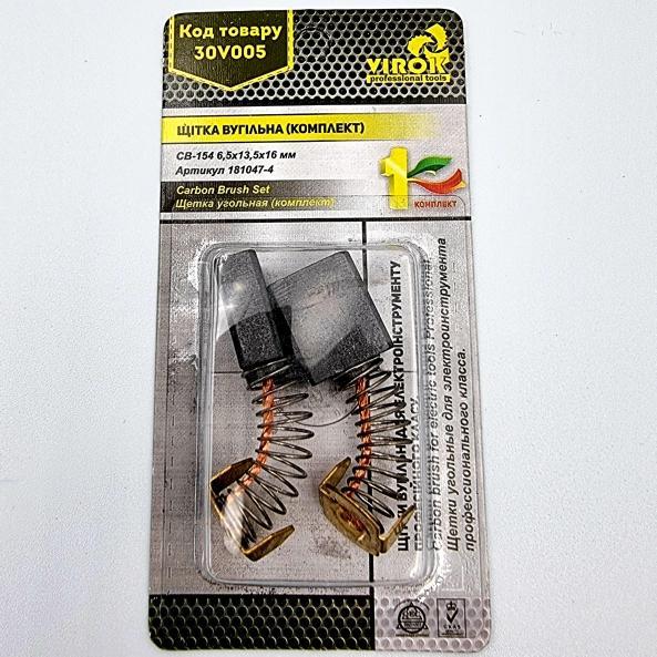 Щетки графитовые Makita Щётки графитовые CB-154 6,5*13,5*16 (комплект) 30V005
