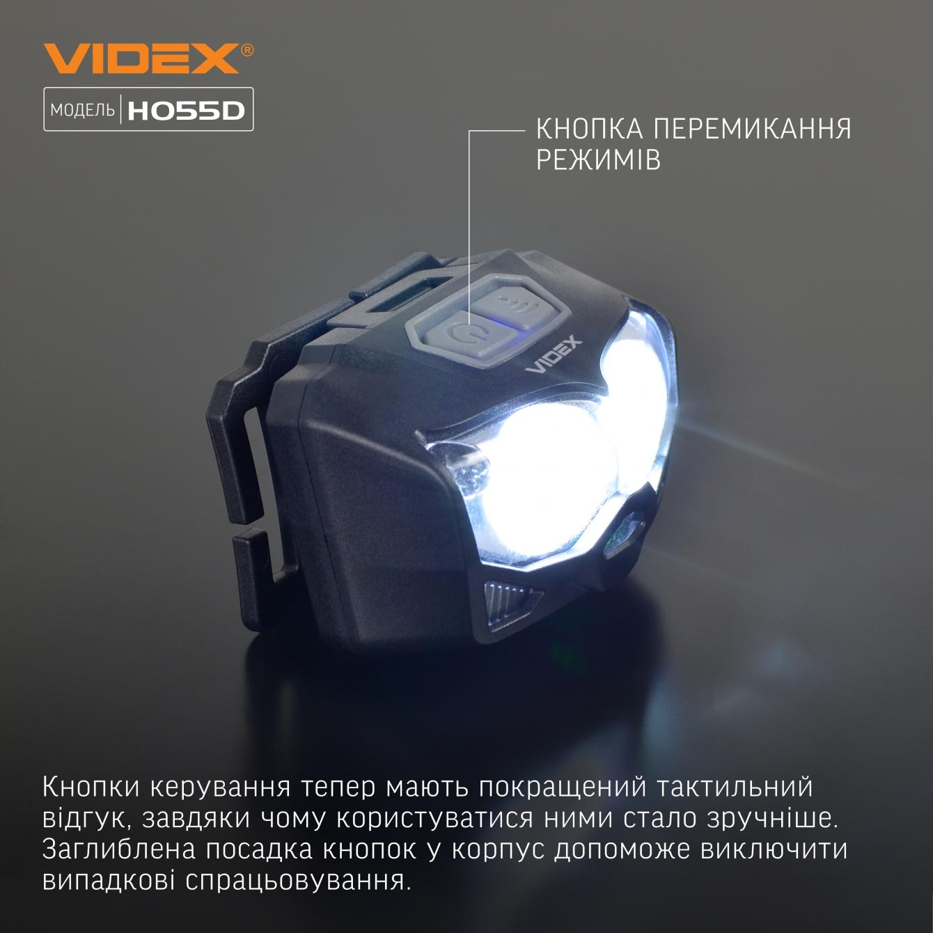 Фонари налобные VIDEX Фонарь налобный 500Lm 5000K VLF-H055D