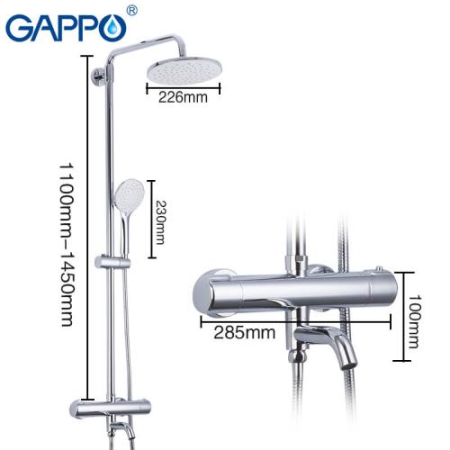 Душевые системы GAPPO G2490 душ. система с термостатом лат. корп. 3х функ.