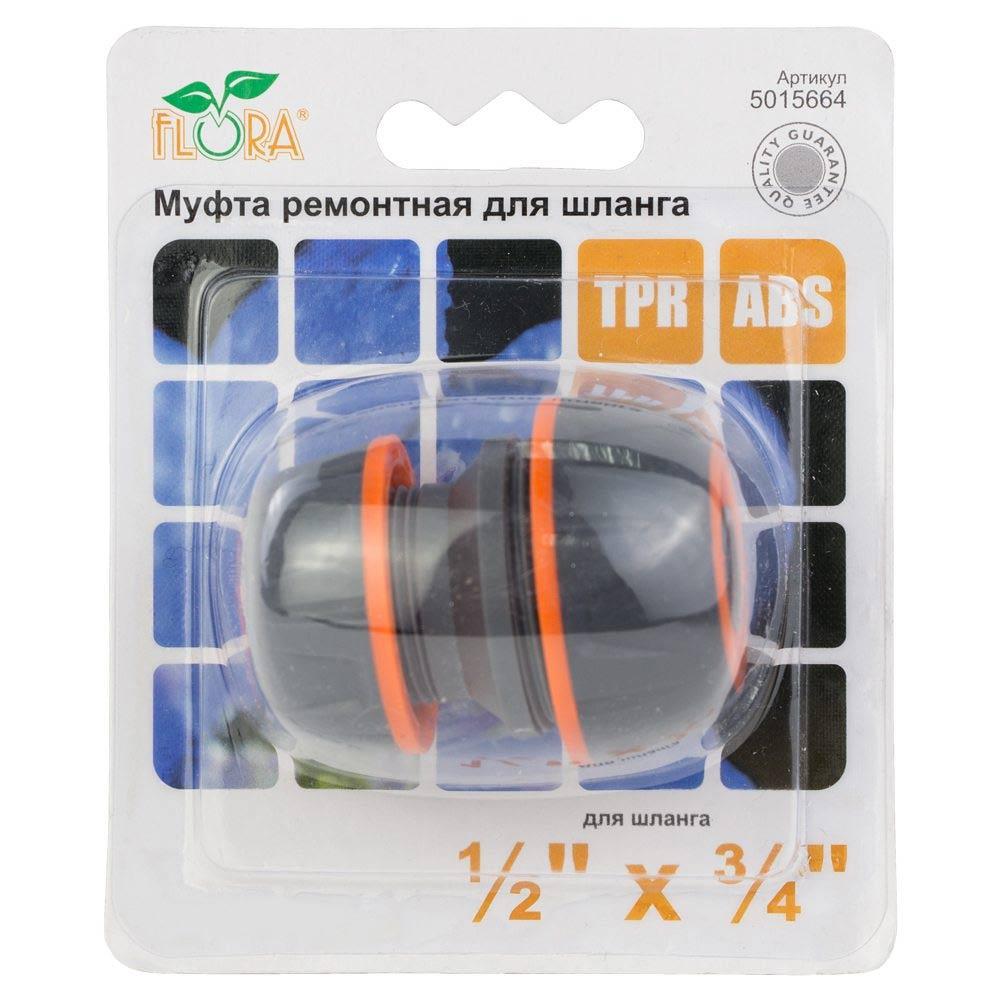 Комплектуючі для поливу FLORA Муфта ремонтна для шланга 1/2×3/4 (ABS+TPR) 5015664