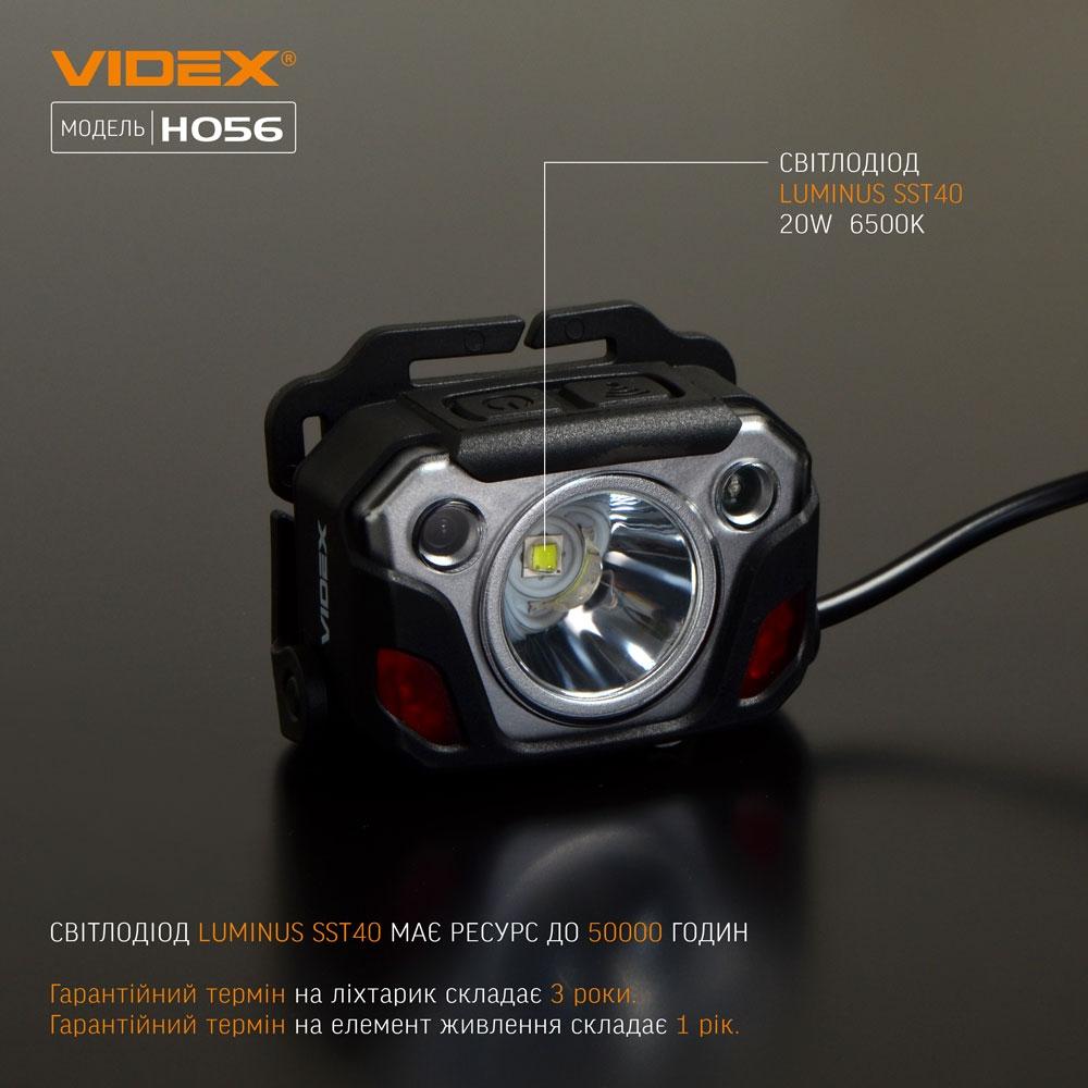 Фонари налобные VIDEX Фонарь налобный 1400Lm 6500K VLF-H056