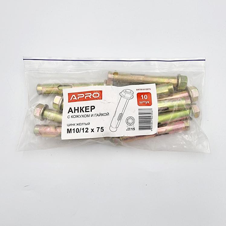 Анкера с кожухом і гайкою APRO Анкер з кожухом та гайкою М10/12*75мм. (пач./10шт.)