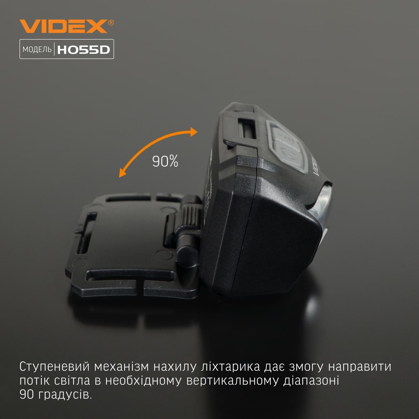 Фонари налобные VIDEX Фонарь налобный 500Lm 5000K VLF-H055D