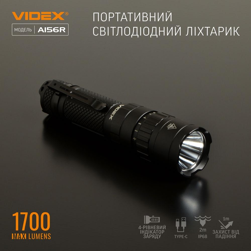 Ліхтарі ручні VIDEX Портативний світлодіодний ліхтарик 1700Lm 6500K VLF-A156R