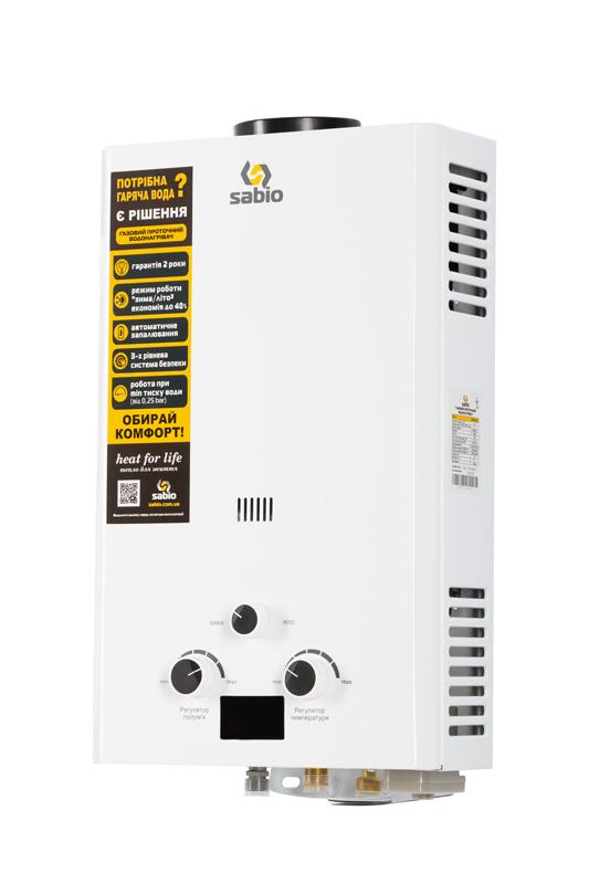 Газовые колонки SABIO Газова колонка димохідна 8л. WHITE 145*320*520 JSD16-A21