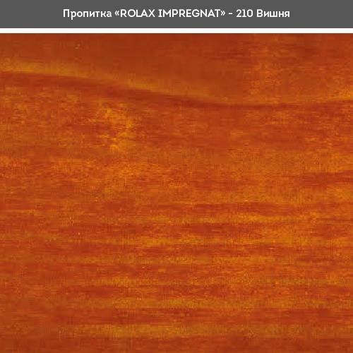 Лаки ROLAX IMPREGNAT Просочувач для деревени 1л. (ВИШНЯ 210)