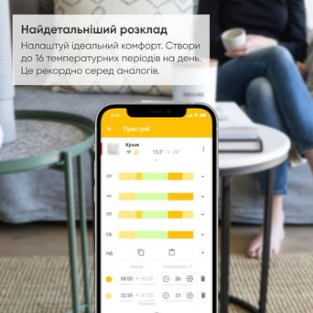 Терморегуляторы для тёплого пола TERNEO Терморегулятор для теплої підлоги SX UNIC