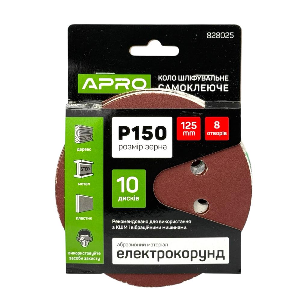 Круги наждачные APRO Круг наждачний самоклеючий 8 отворів Ø125 мм., P150 (уп./10од.) 828025