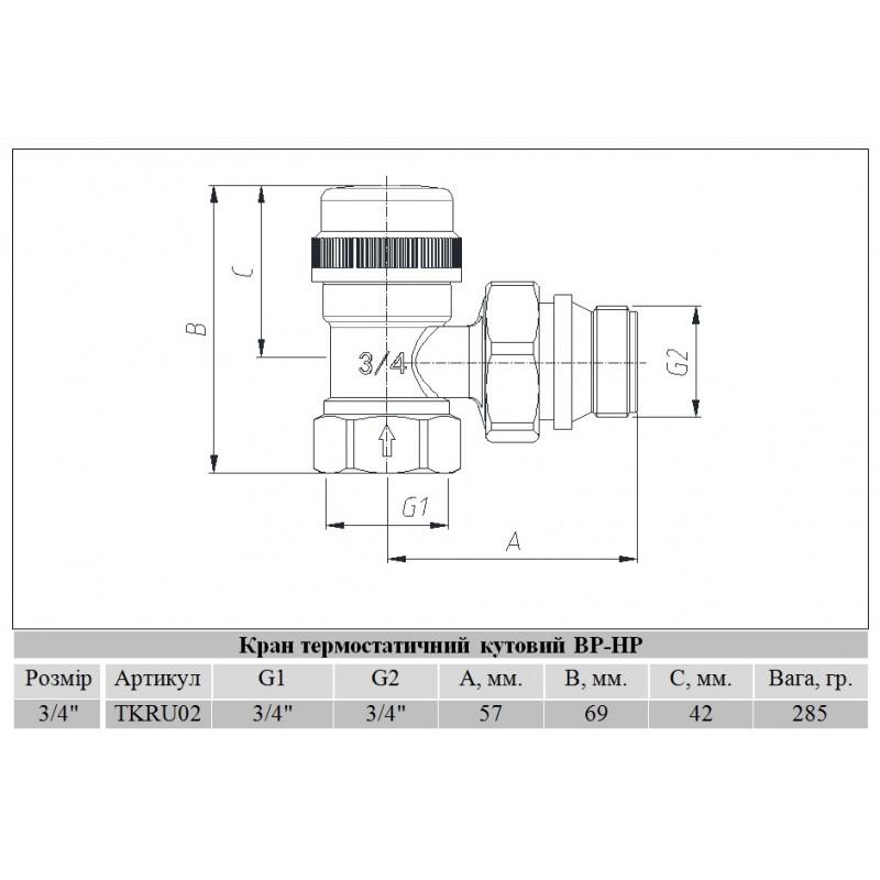 Комплектующие к коллекторам Raftec Кран термостатичний RAFTEC 3/4 (кутовий) TKRU02