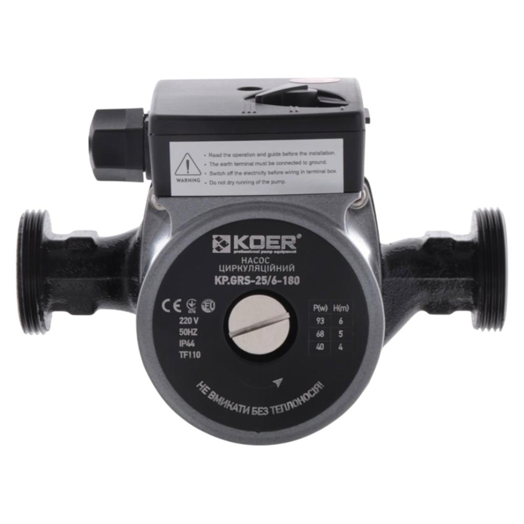 ЦИРКУЛЯЦІЙНІ НАСОСИ KOER KP.GRS-25 / 6-180 Насос циркуляційний 90Вт Hmax 6м Qmax 55л/хв Ø1 1/2 180мм (KP0249)