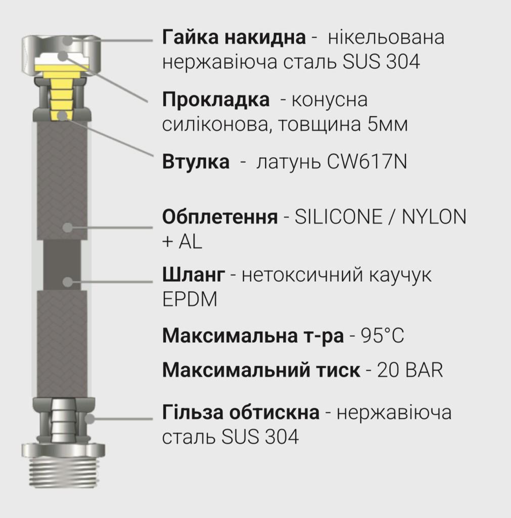 Гнучка підводка AQUASTRONG SILICONE Гнучка підводка 120см. для води 1/2х1/2 вв AS11120-S