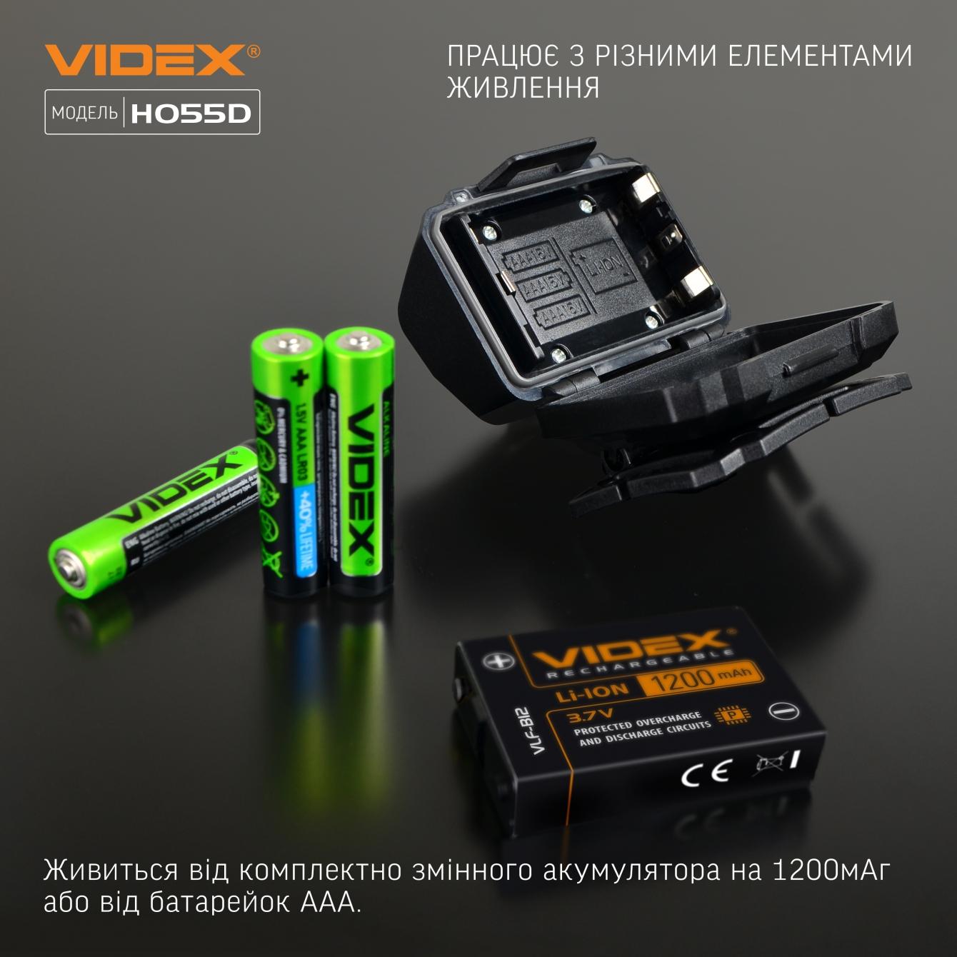 Фонари налобные VIDEX Фонарь налобный 500Lm 5000K VLF-H055D