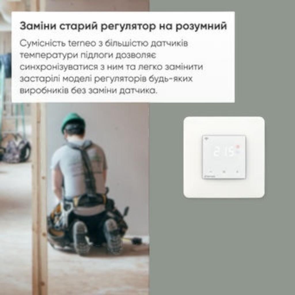 Терморегуляторы для тёплого пола TERNEO Терморегулятор для теплої підлоги SX UNIC