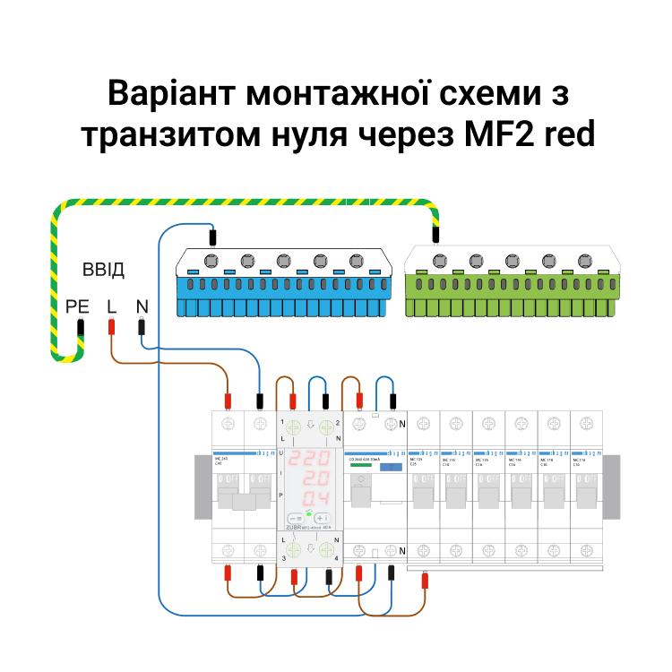 Реле напряжения ZUBR Мультифункціональне реле напруги MF2-40 red