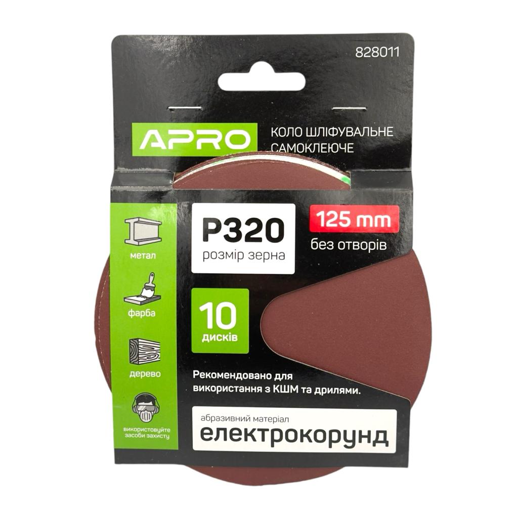 Круги наждакові APRO Круг наждачний самоклеючий Ø125 мм., P320 (уп./10од.) 828011