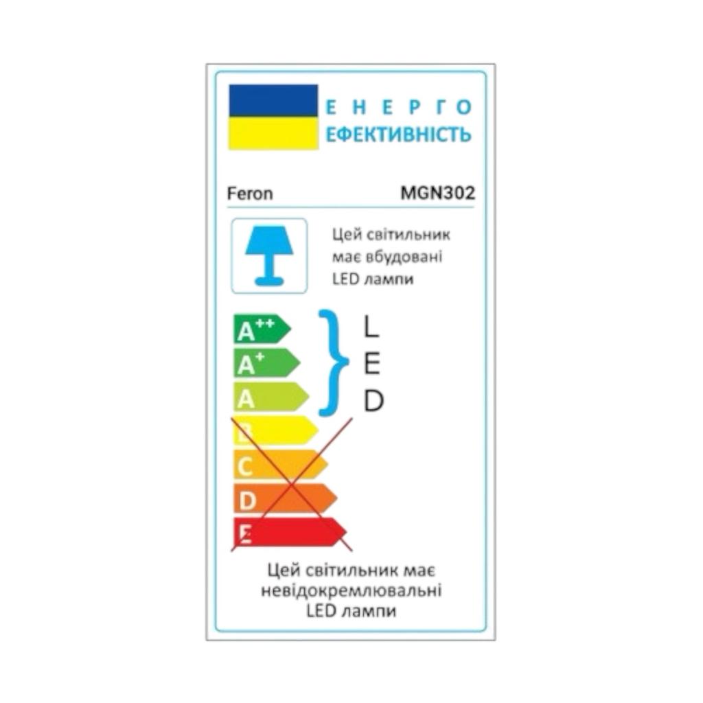 Трековые магнитные светильники Ardero Трековий магнітний світильник 12W 4000K 960Lm (чорний) MGN302