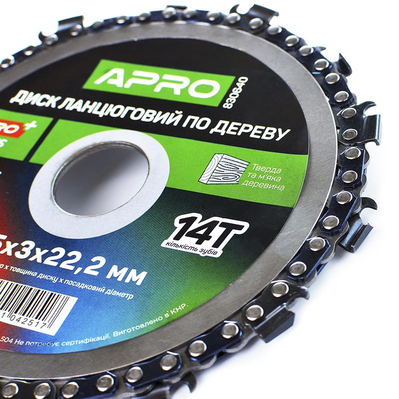 Диски по дереву APRO Диск цепной по дереву 125*22,2мм. 14T PRO 830640