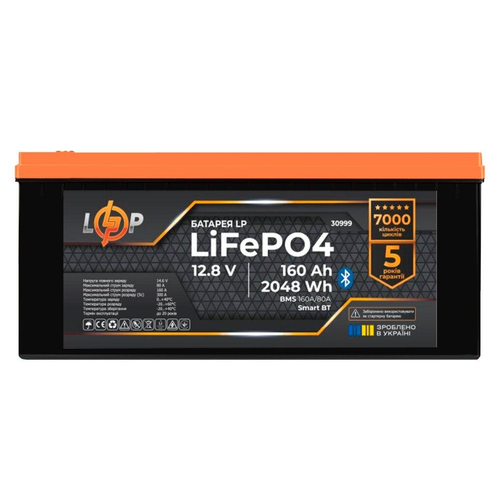 Аккумуляторы Li-ion (LiFePO4) LogicPower Акумулятор LiFePo4 12,8V/160Ah 2048Wh (BMS 160A/80А) пластик Smart BT 30999