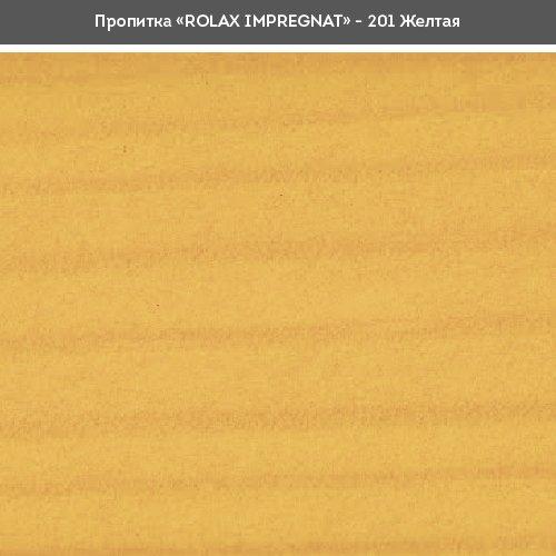 Лаки ROLAX IMPREGNAT Просочувач для деревени 1л. (ЖОВТА 201)