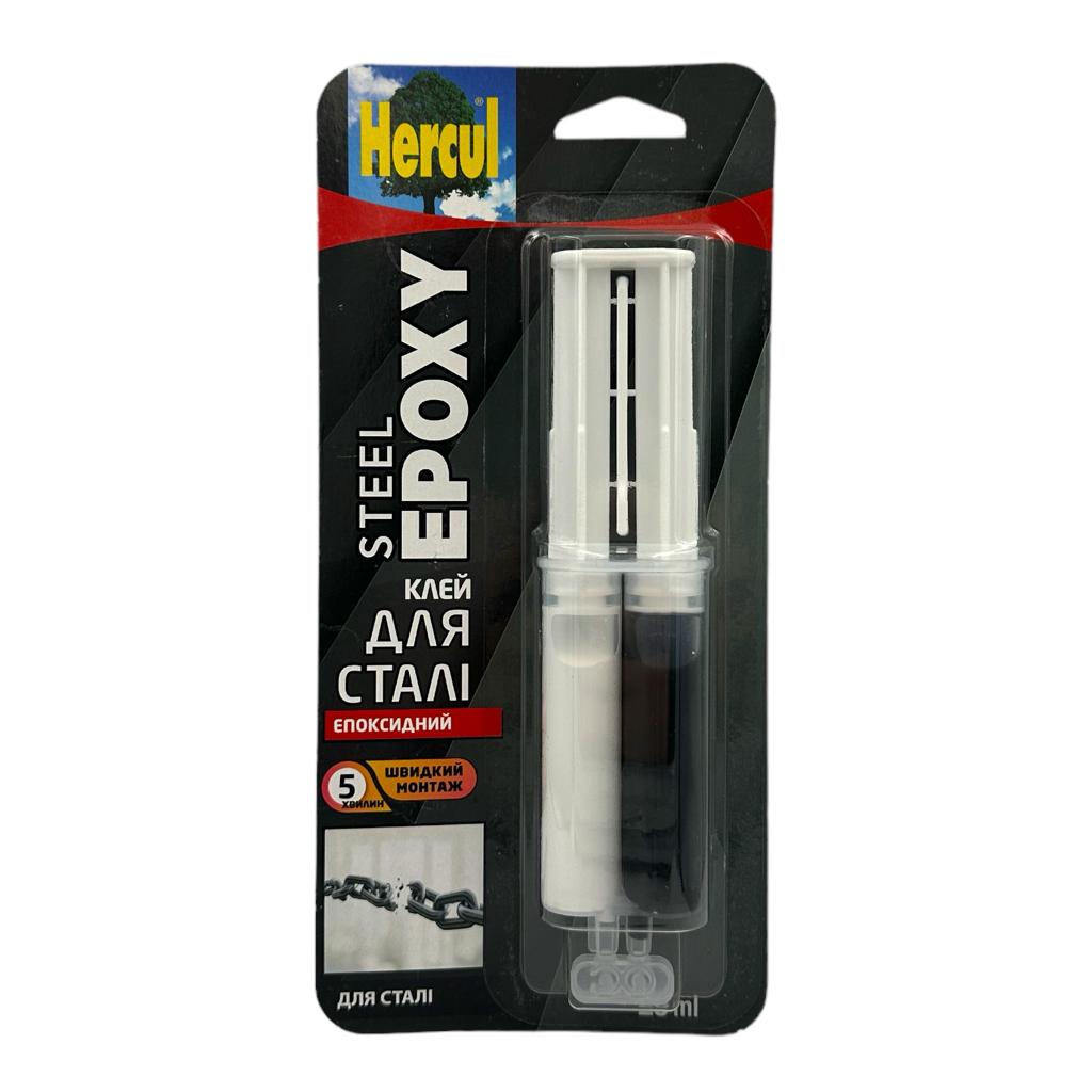 Клей, мастило індустріальне, холодна зварка HERCUL STEEL EPOXY Епоксидний клей для сталі 25мл. HE350