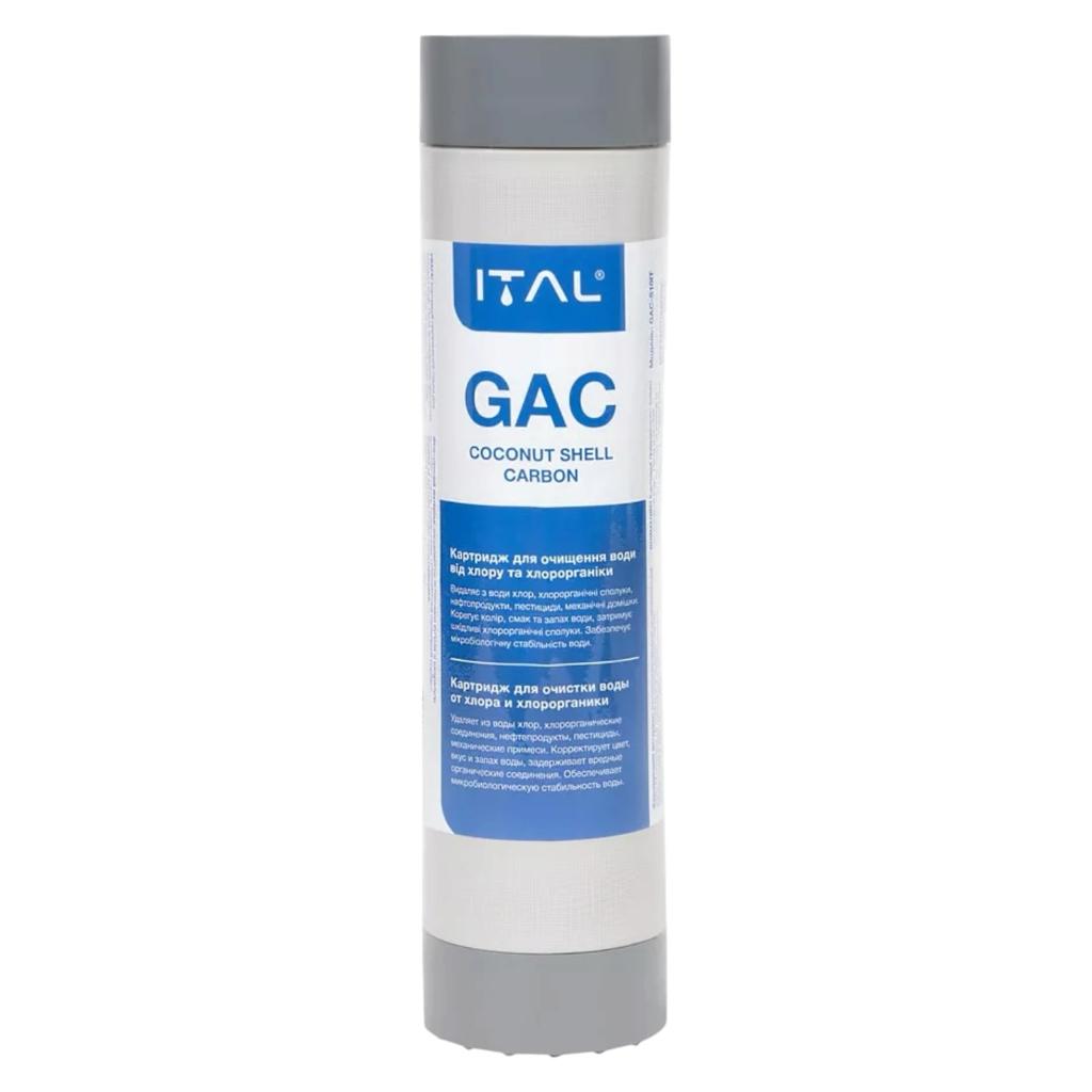 Фильтры и комплектующие  ITAL GAC3IT Комплект сменных картриджей ХЛОР 1-2-3 (PP5+CTO10+GAC) для фильтра обратного осмоса