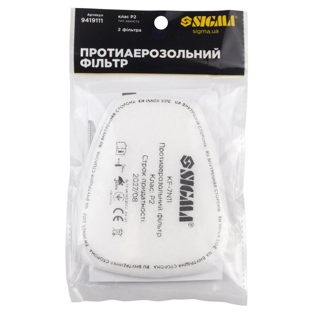 Респіратори SIGMA Протиаерозольний фільтр (передфільтр) клас P2 (комплект 2шт.) 9419111