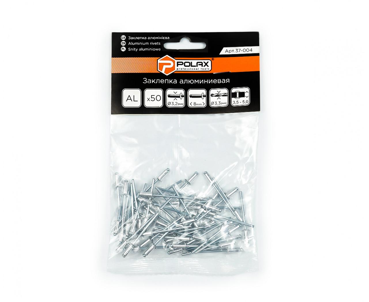 Заклёпки POLAX Заклёпки 3,2*8мм. (50шт.) 37-004