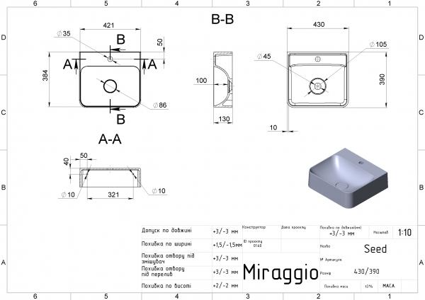 Умивальники та п'єдестали MIRAGGIO Умивальник SEED