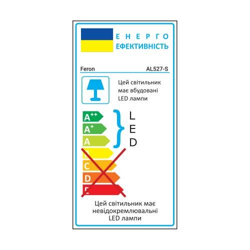LED-Світильники (вбудовані) Feron LED-Світильник вбудований 9W 4000K 720Lm (білий) AL527-S