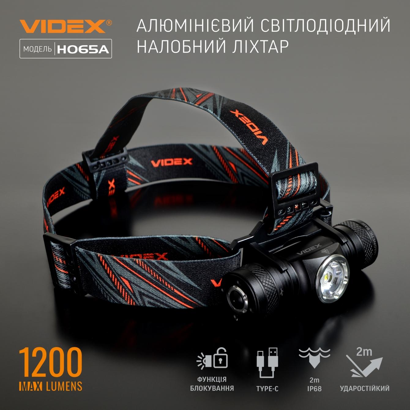 Фонари налобные VIDEX Фонарь налобный 1200Lm 5000K VLF-H065A