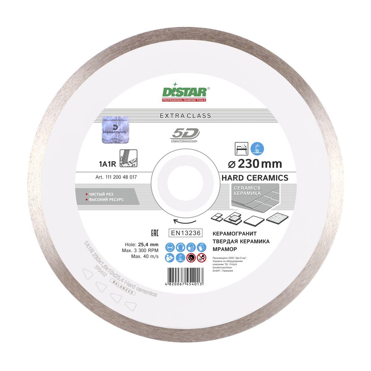 Диски алмазні DISTAR 1A1R HARD CERAMICS Диск алмазний 230x1,6/1,2x10x25,4мм. 11120048017