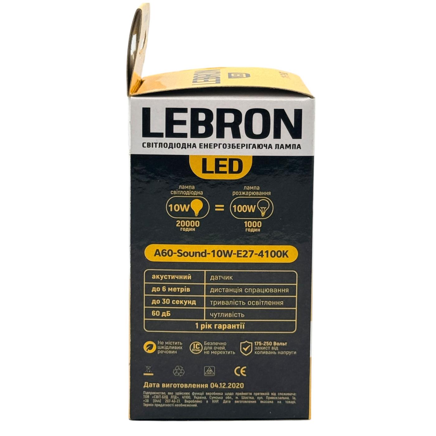 LED-Лампы LEBRON LED-Лампа 10W 4100K E27 (акустический датчик) 11-11-82