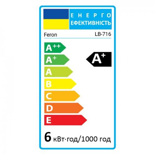 LED-Лампи Feron LED-Лампа 6W 6500K MRG GU10 LB-716