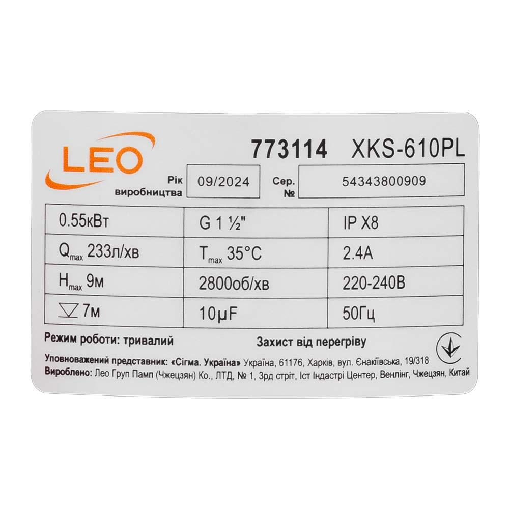 ДРЕНАЖНІ НАСОСИ LEO Насос дренажний садовий 0.55кВт Hmax 9м Qmax 233л/хв (част. до 5мм) 773114